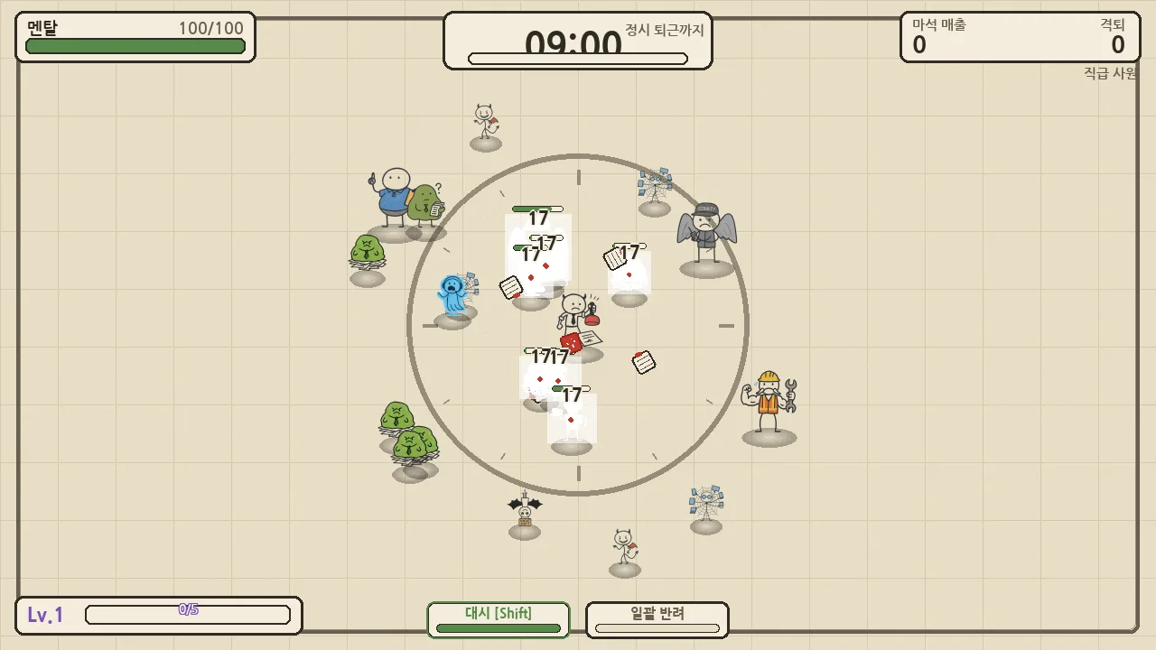 결재판 회전대 보조무기